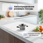 Встраиваемая индукционная варочная панель Zigmund & Shtain CI 33.6 W