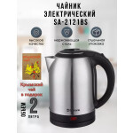 Чайник электрический Sakura SA-2121BS
