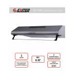 Вытяжка Exiteq EX-1056 inox