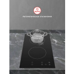 Встраиваемая электрическая варочная панель HOMSair HV32BK