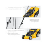 Газонокосилка электрическая STEHER LM-33-1300