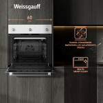 Встраиваемый электрический духовой шкаф Weissgauff EOV 202 SW