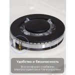 Встраиваемая газовая варочная панель Zigmund & Shtain GN 128.61 W