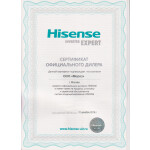 Сплит-система Hisense AS-07HR4SYCDC5