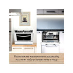 Посудомоечная машина Hyundai DT305