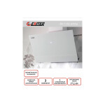 Каминная вытяжка Exiteq EX-1156 white