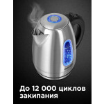 Чайник электрический Redmond RK-M183