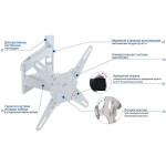 Кронштейн для телевизора Kromax Atlantis-40 белый