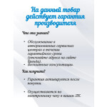 Встраиваемая газовая варочная панель Gefest СГ СВН 2230-01 В81