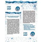 Чайник электрический JVC JK-KE1730 black