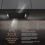 Встраиваемая вытяжка Weissgauff Aura 900 BL