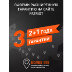 Газонокосилка электрическая Patriot PT 1433E