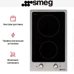 Встраиваемая электрическая варочная панель Smeg PGF32C