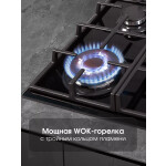 Встраиваемая газовая варочная панель Zigmund & Shtain MN 84.61 S