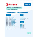 Hepa-фильтр Filtero FTH 01