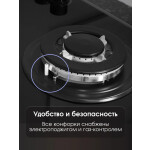 Встраиваемая газовая варочная панель Zigmund & Shtain M 26.4 B