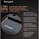 Встраиваемая газовая варочная панель Weissgauff HGRG 641 BG