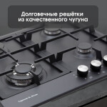 Встраиваемая газовая варочная панель Zigmund & Shtain GN 128.61 B