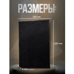 Комплект фильтров Gefest ВОК 51.0.000-01