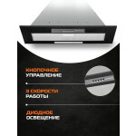 Встраиваемая вытяжка Zigmund & Shtain K 012.7 B