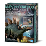 Набор 4M Раскопай скелет Стегозавр 00-03229