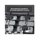 Встраиваемая газовая варочная панель Zigmund & Shtain G 14.7 S