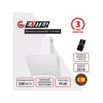 Каминная вытяжка Exiteq EX-1116 white