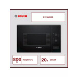Встраиваемая микроволновая печь Bosch BFL520MB0