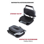 Электрогриль Pioneer GR1008E