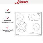 Встраиваемая электрическая варочная панель Kaiser KCT 6715 FW