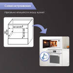 Встраиваемая микроволновая печь Zigmund & Shtain BMO 16.202 W