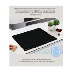 Встраиваемая электрическая варочная панель Zigmund & Shtain CN 38.6 B