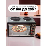 Мини-печь Mystery MOT-3330