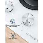 Встраиваемая газовая варочная панель Maunfeld EGHG.32.1CW/G