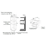 Встраиваемый электрический духовой шкаф Weissgauff OEMS 459 PDB