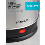 Чайник электрический Scarlett SC-EK21S25