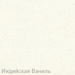 Кухонная мойка Zigmund & Shtain ECKIG 800 индийская ваниль