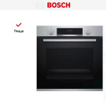 Встраиваемый электрический духовой шкаф Bosch HBA534ES0