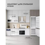 Встраиваемая газовая варочная панель Delvento V45V35B001