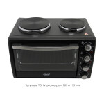 Мини-печь Atlanta ATH-1410 black