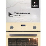 Встраиваемый электрический духовой шкаф Lex EDP 093 IV