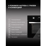 Встраиваемый электрический духовой шкаф Hyundai HEO 6647 BG