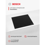 Встраиваемая электрическая варочная панель Bosch PKE611BA2E
