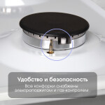 Встраиваемая газовая варочная панель Zigmund & Shtain G 14.3 W