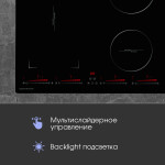 Встраиваемая индукционная варочная панель Zigmund & Shtain CIS 032.60 BX