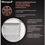 Встраиваемый холодильник Weissgauff WRKI 178 Total NoFrost