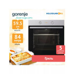 Встраиваемый электрический духовой шкаф Gorenje BO6712E02XK