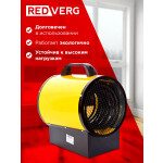 Тепловая пушка RedVerg RD-EHR5A/380