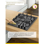 Встраиваемая газовая варочная панель Simfer H45V30B416