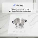 Встраиваемая индукционная варочная панель Zigmund & Shtain CI 35.3 W